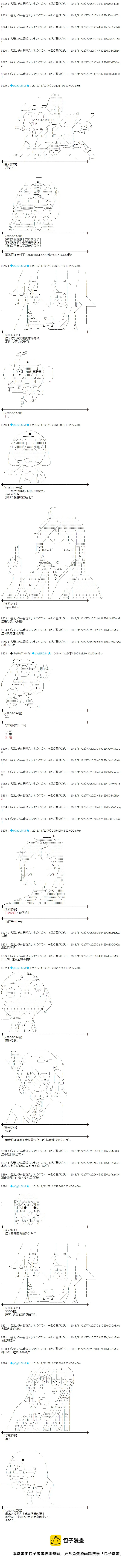 第176话 第5页