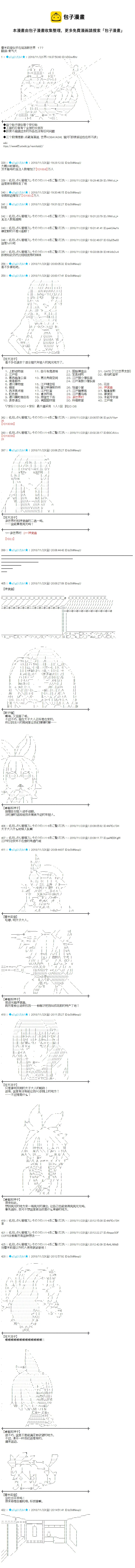 第177话 第1页