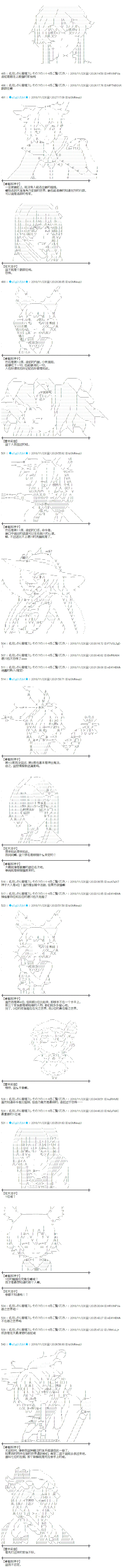 第177话 第3页