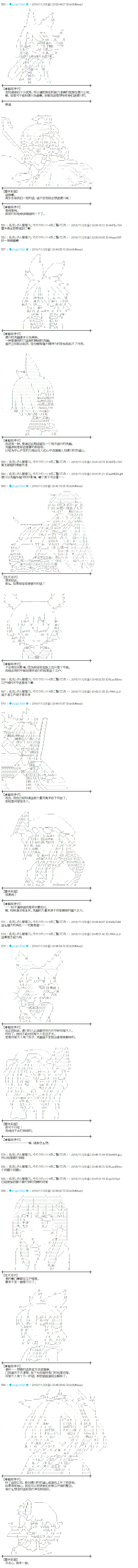 第177话 第4页