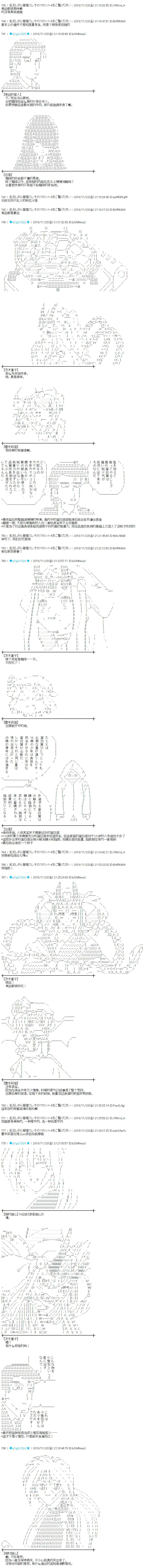 第177话 第7页