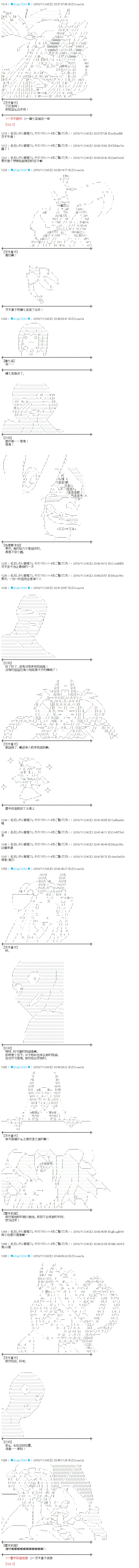 第178话 第4页