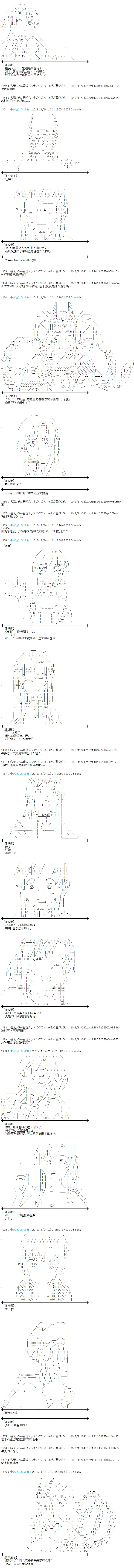 第178话 第7页