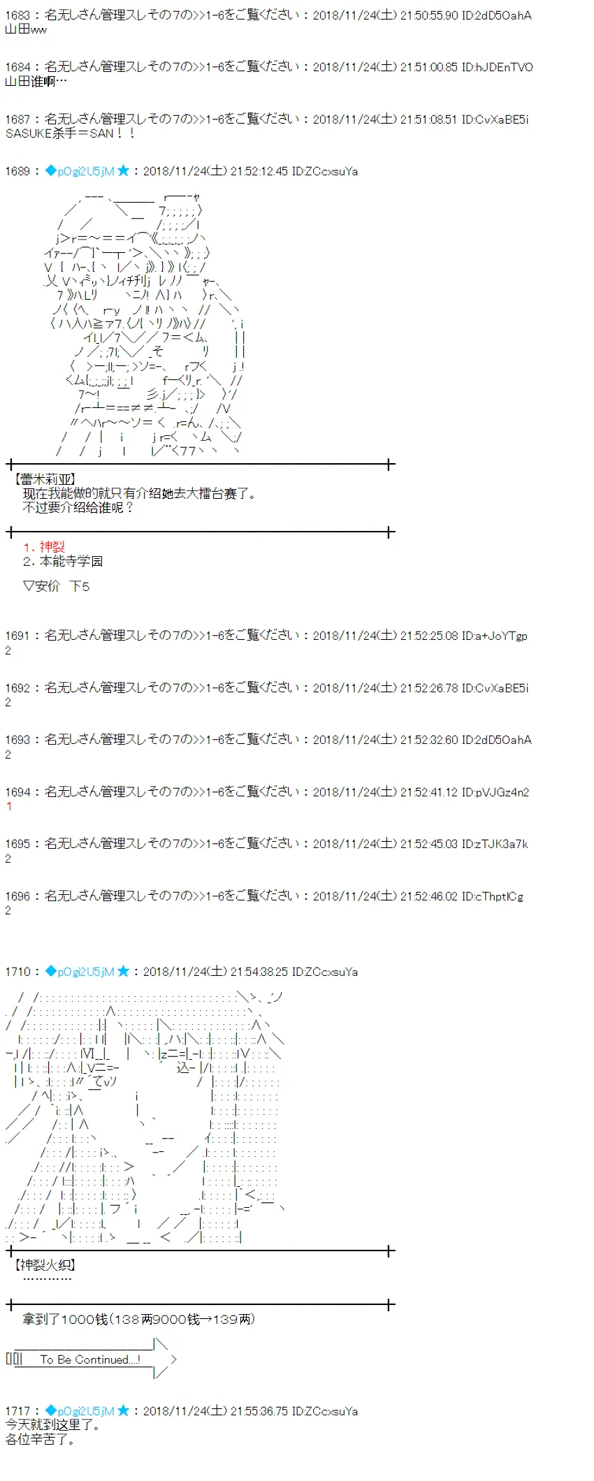 第178话 第10页
