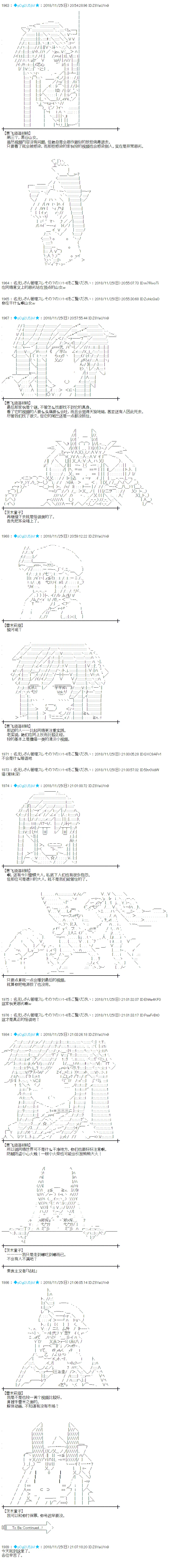 第179话 第4页