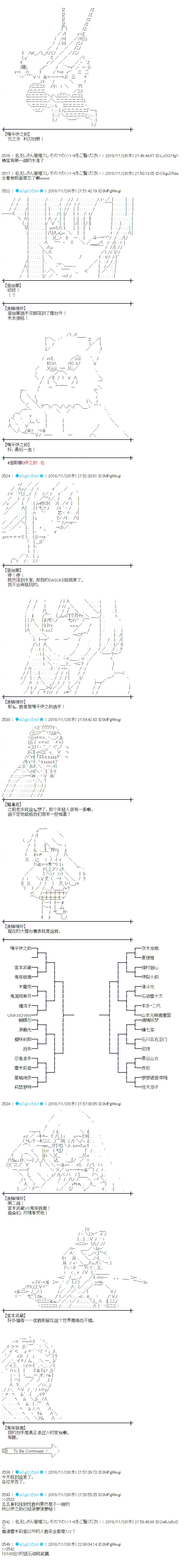 第182话 第10页