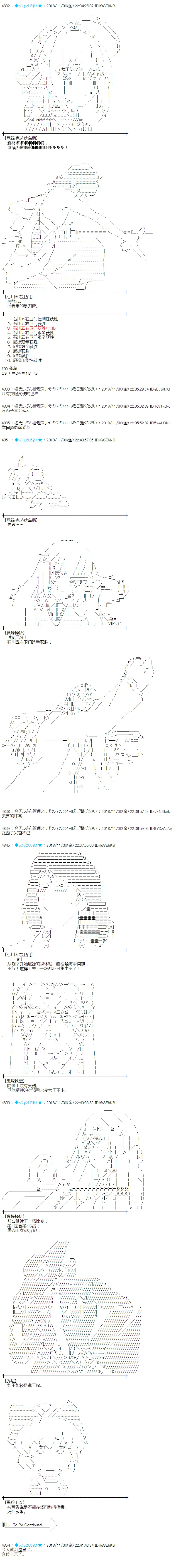 第184话 第12页