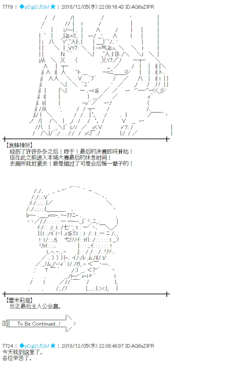 第189话 第11页