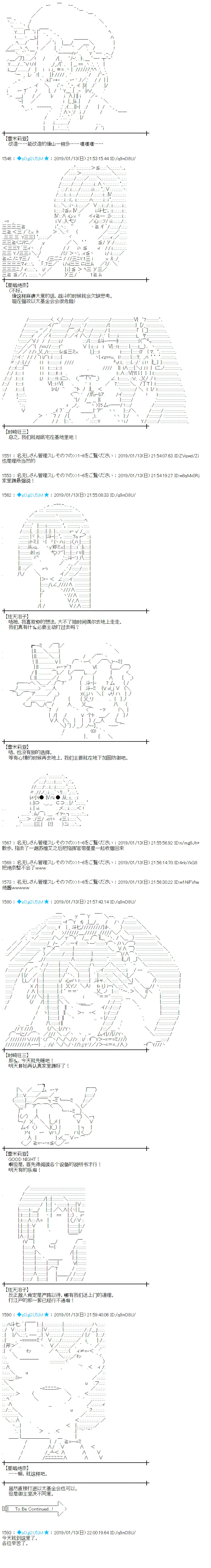 第225话 第6页