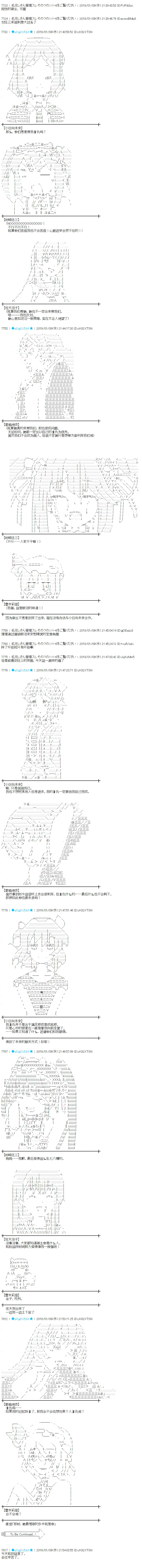 第221话 第4页