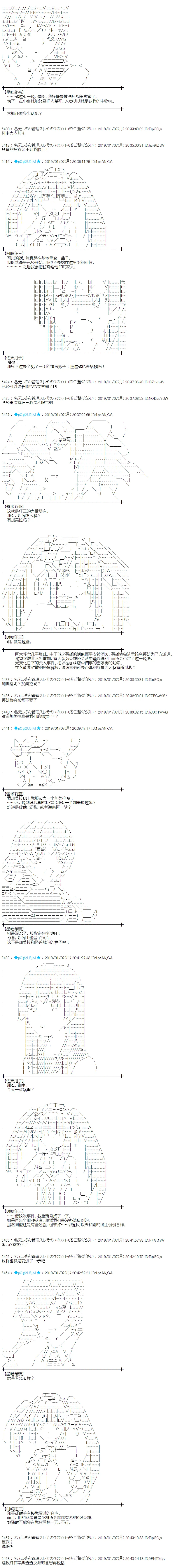 第219话 第2页