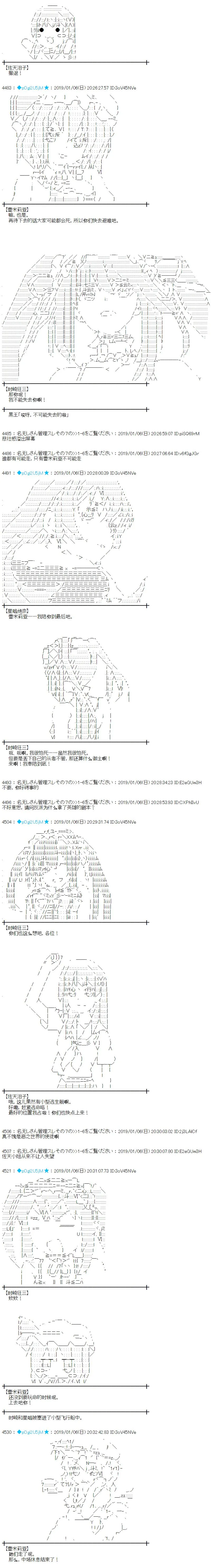 第218话 第2页