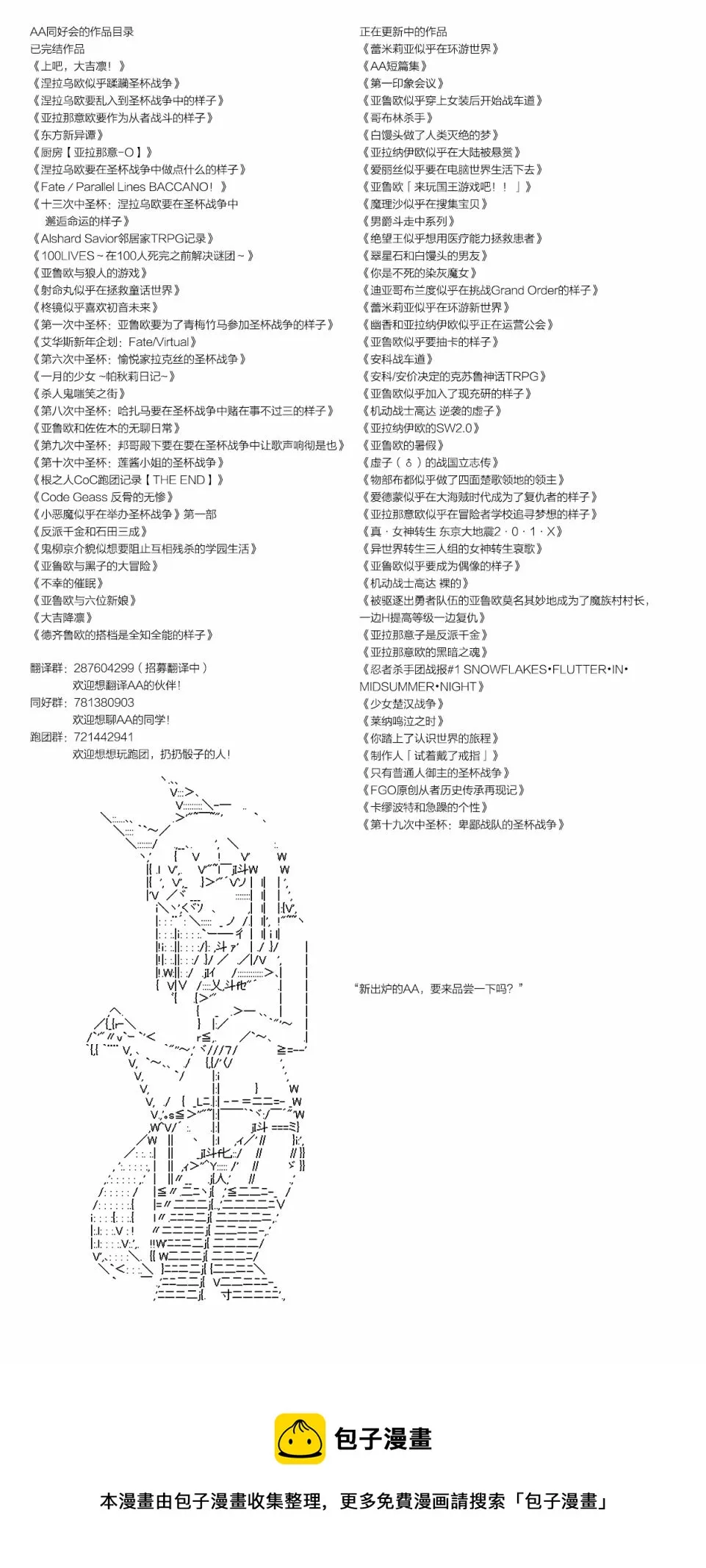 第218话 第8页
