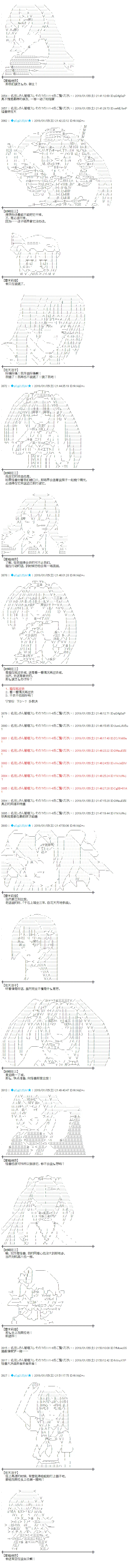 第217话 第5页