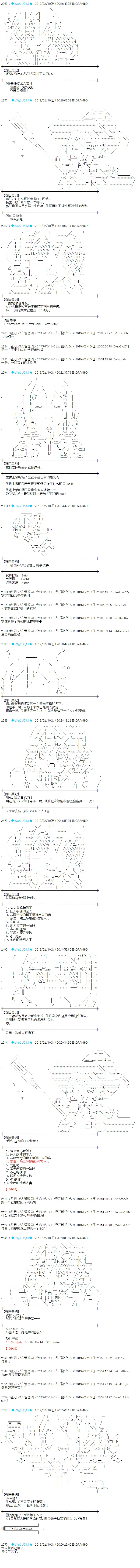 第252话 第4页