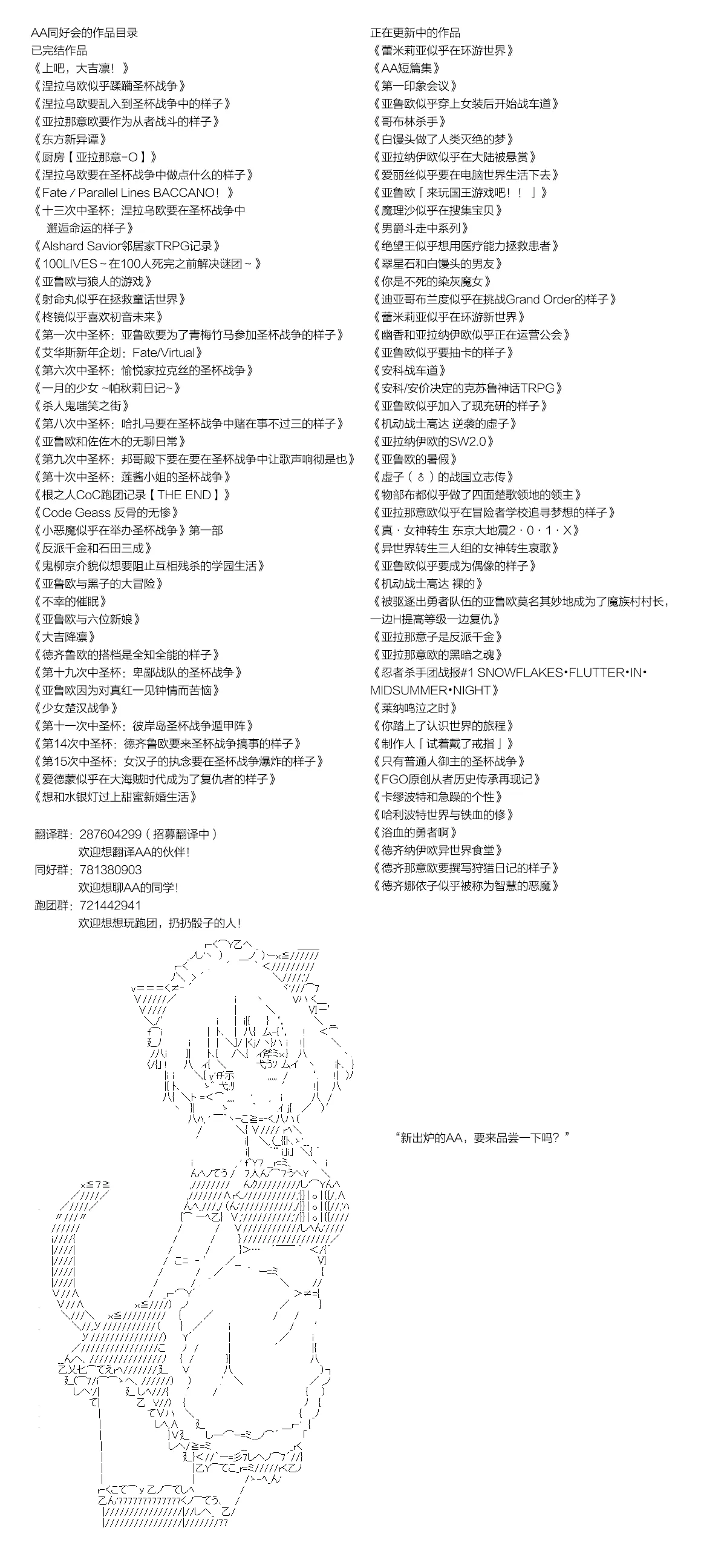 第248话 第9页