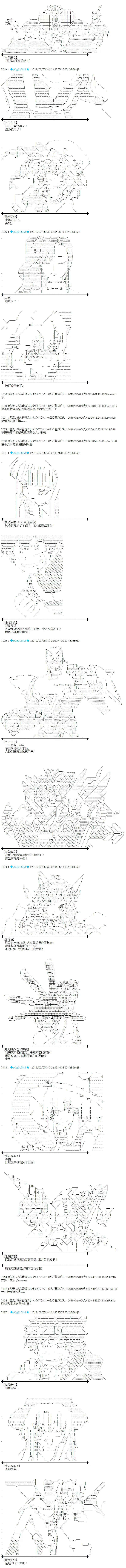 第247话 第11页