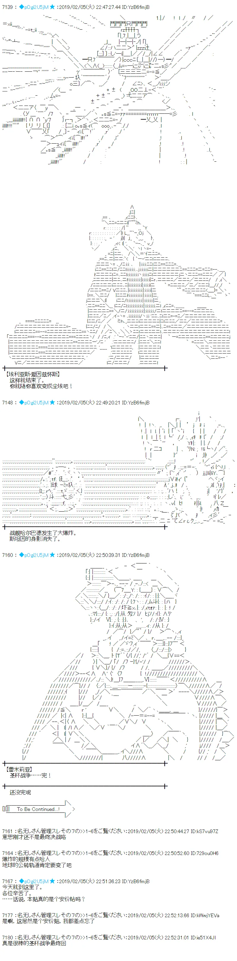 第247话 第12页