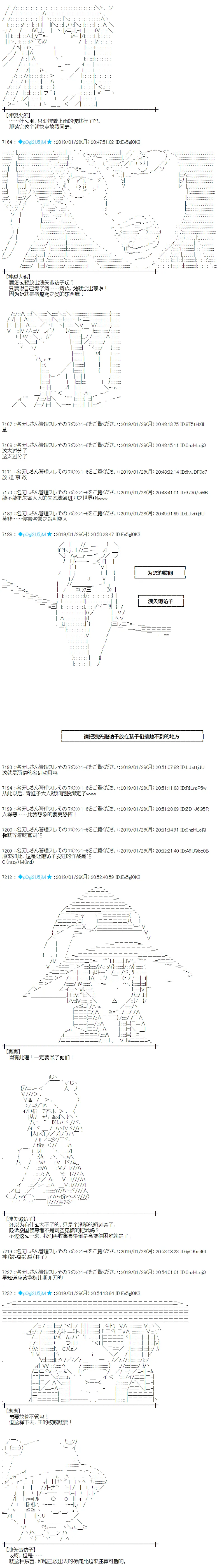 第239话 第4页