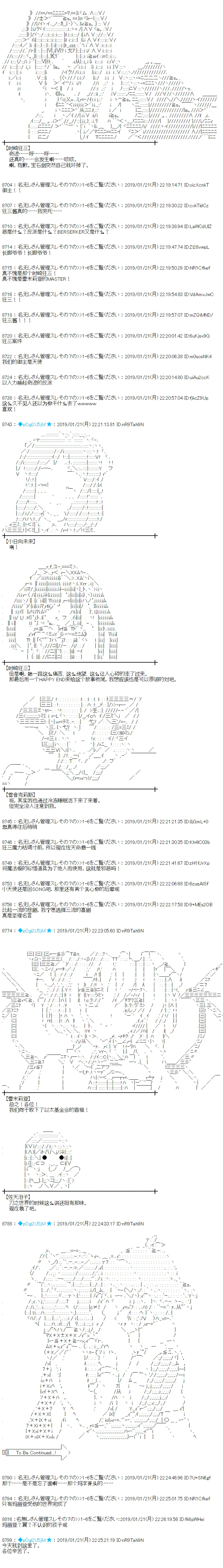 第232话 第12页