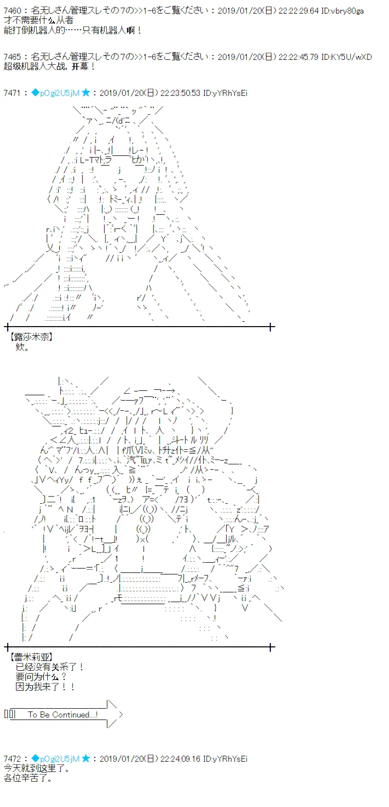 第231话 第12页