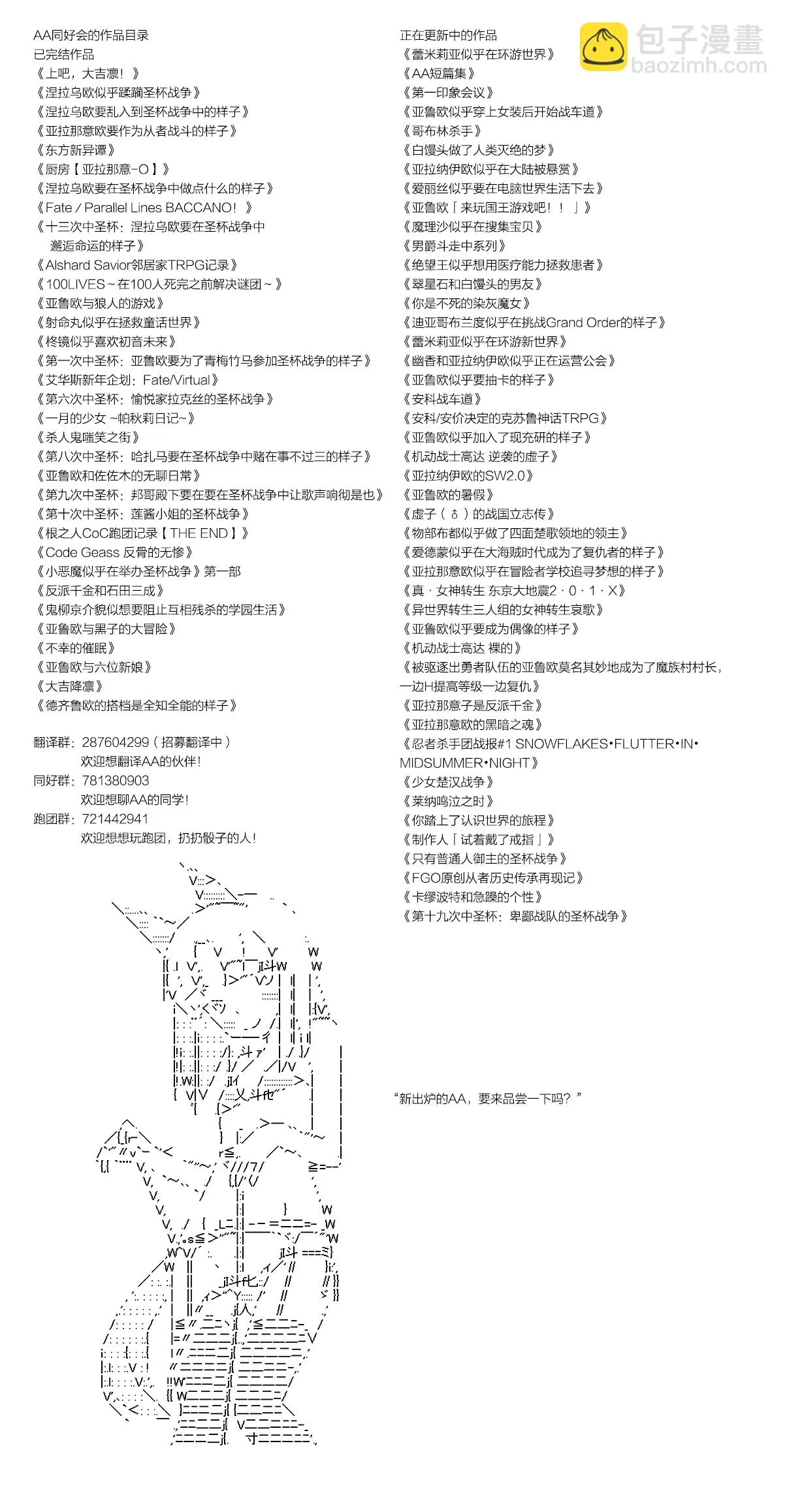 第231话 第13页