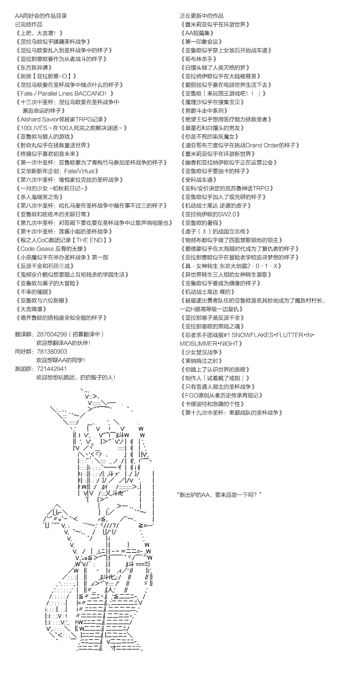 第229话 第8页