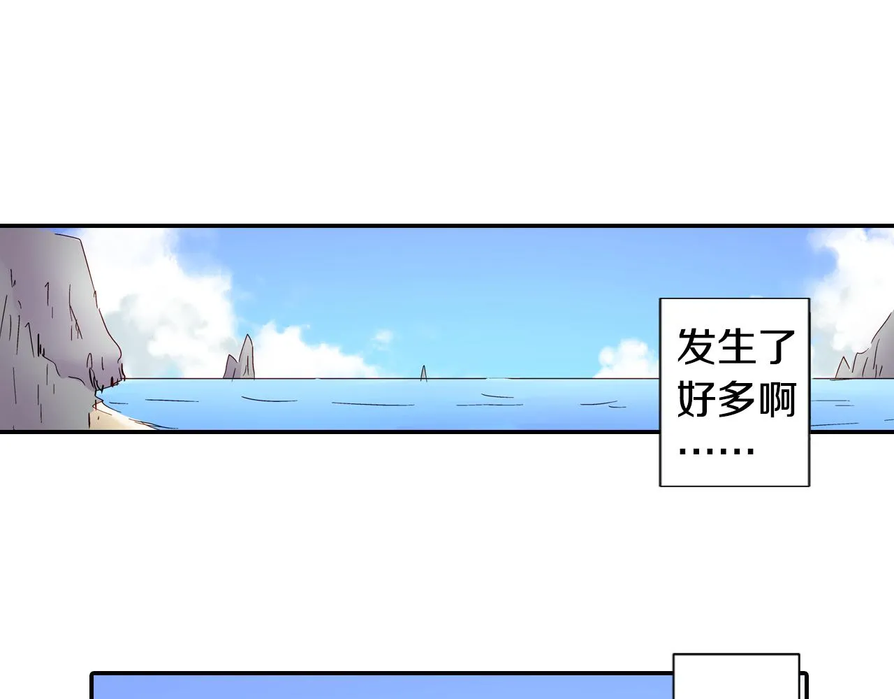 最终话 我的主人 第41页