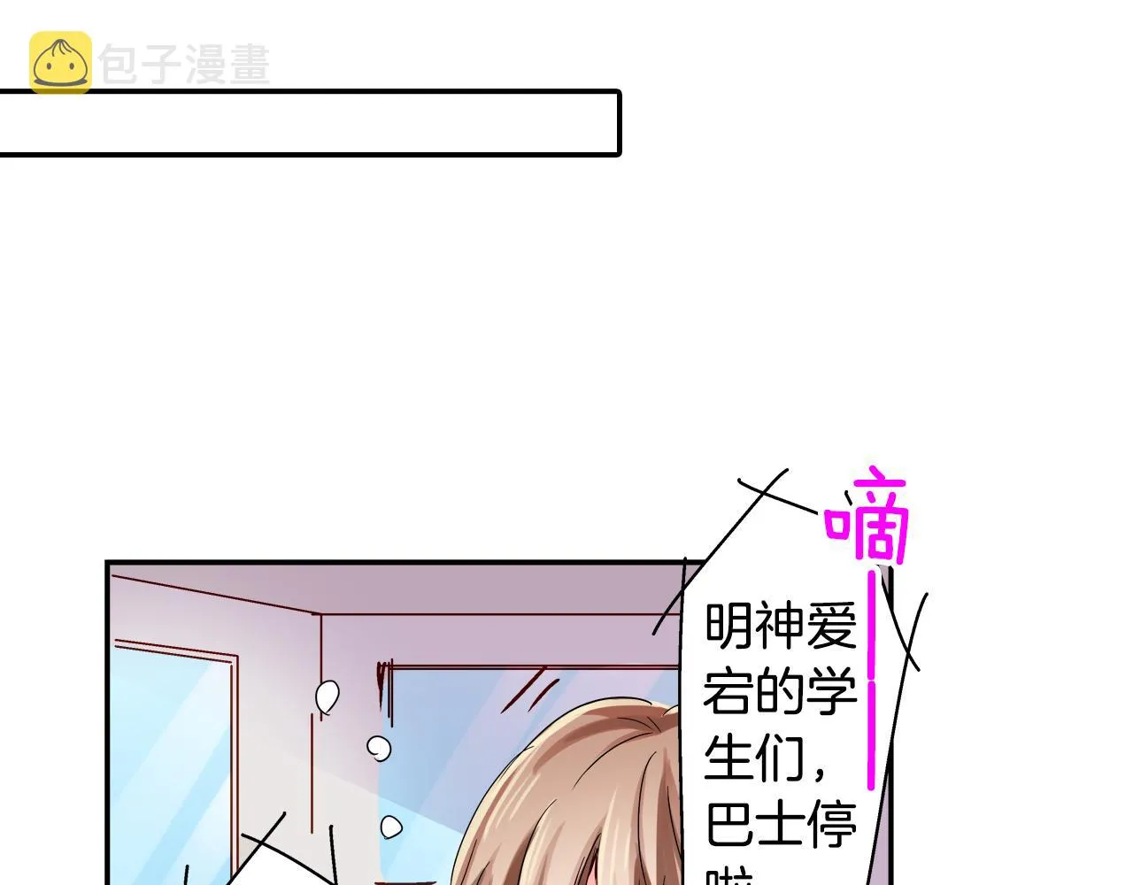 最终话 我的主人 第46页