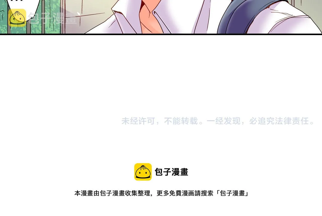 最终话 我的主人 第60页