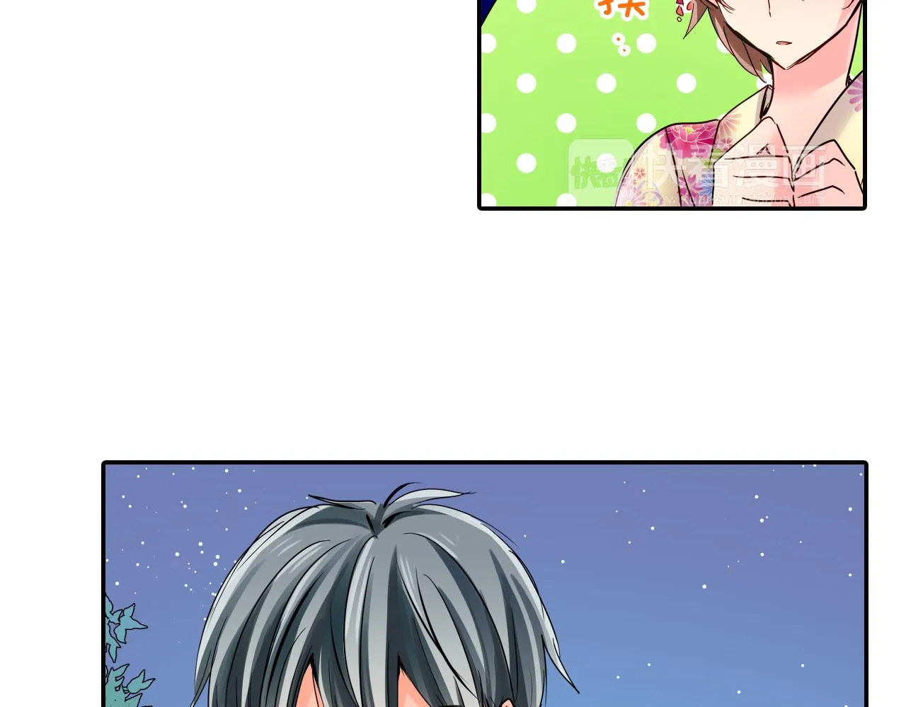 第19话 独占宣言？ 第28页