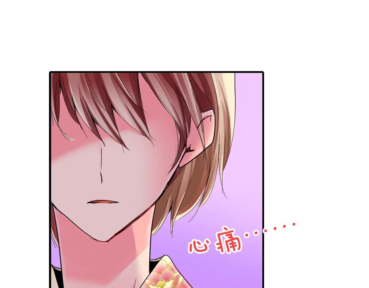 第18话 烟火大会 第53页