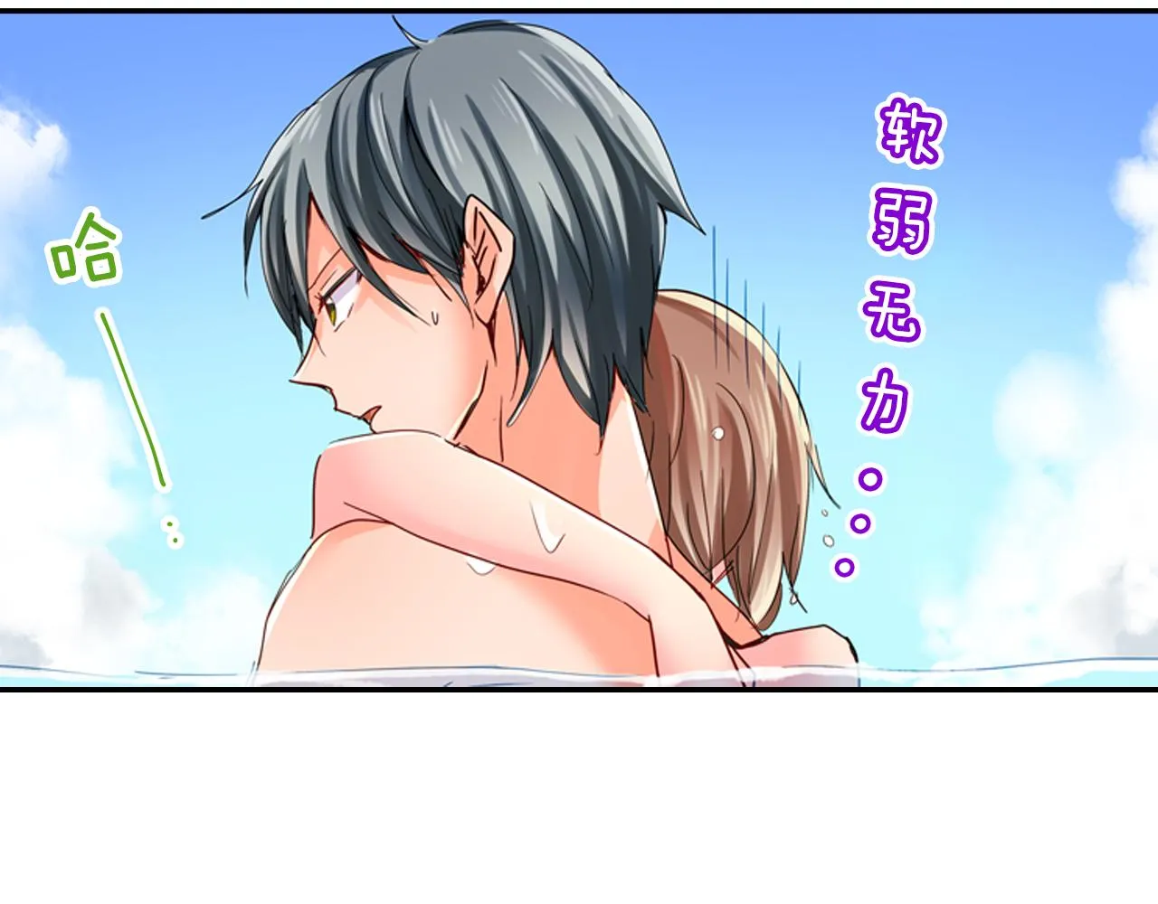 第17话 变扭 第12页