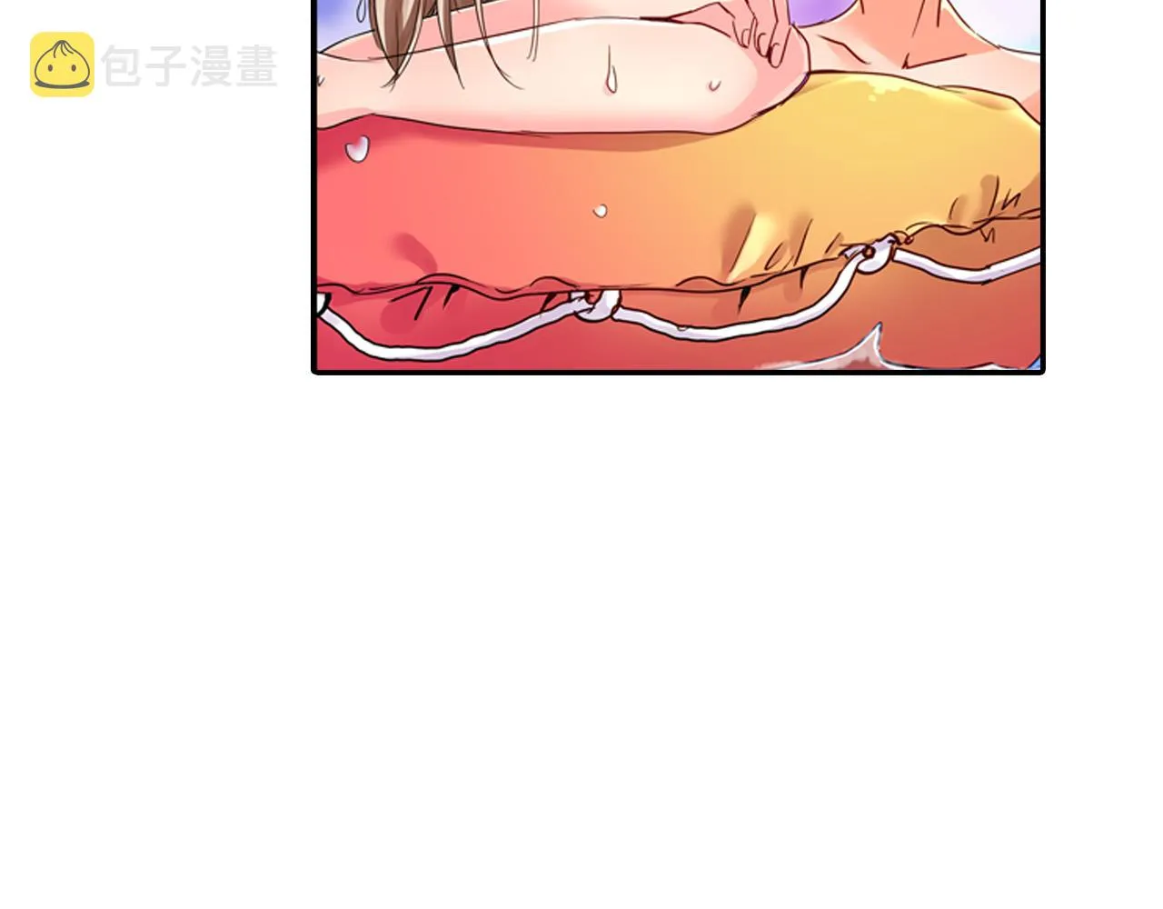 第17话 变扭 第20页