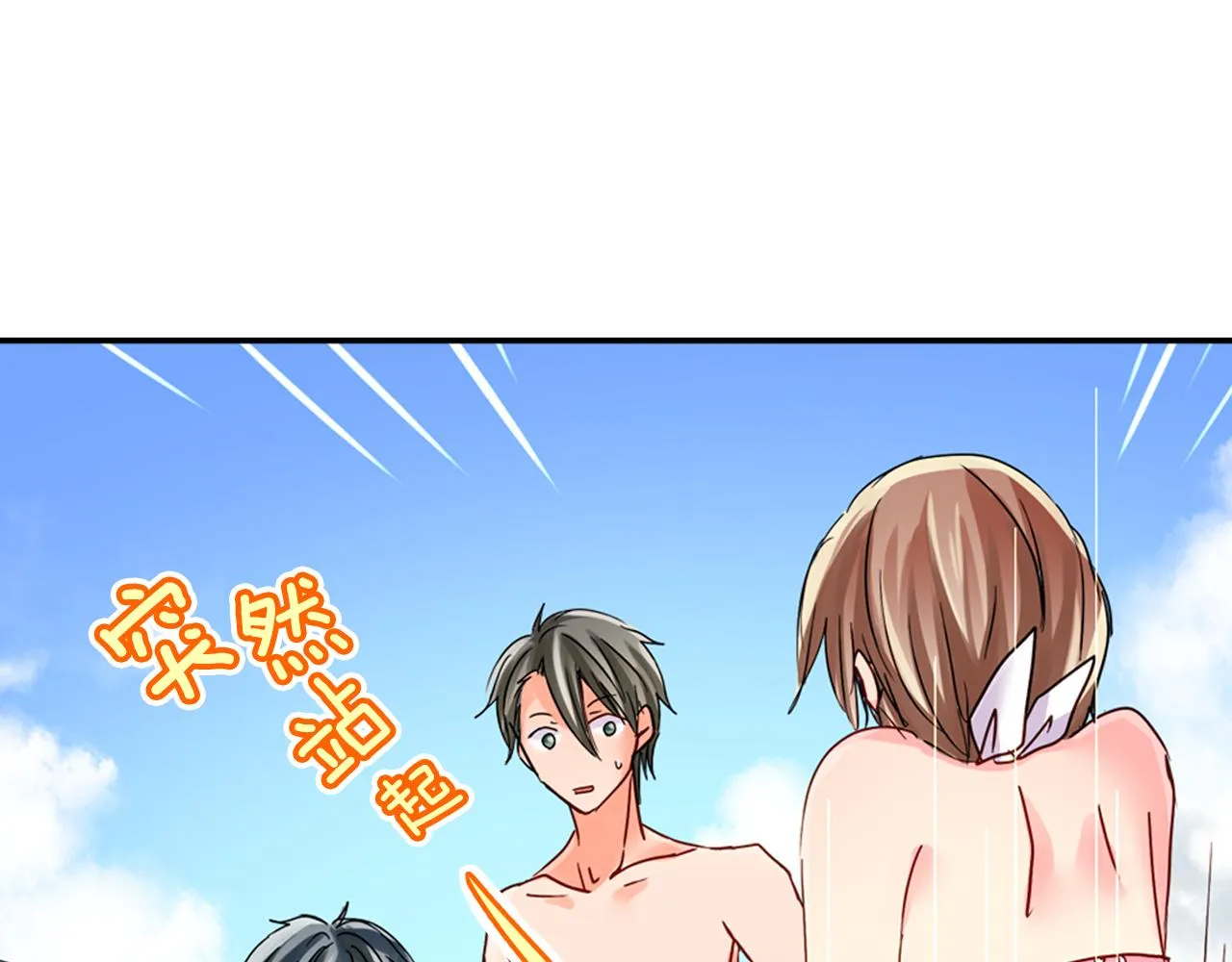 第17话 变扭 第49页