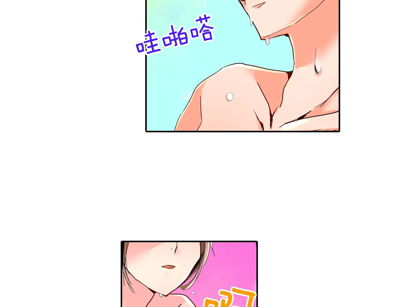 第16话 亲密后的危机 第24页