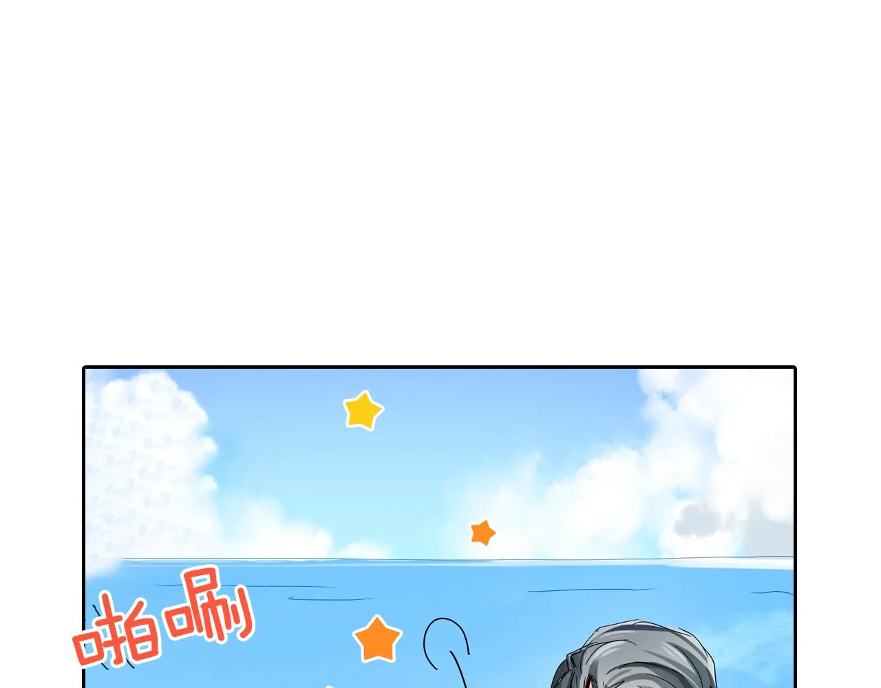 第16话 亲密后的危机 第36页