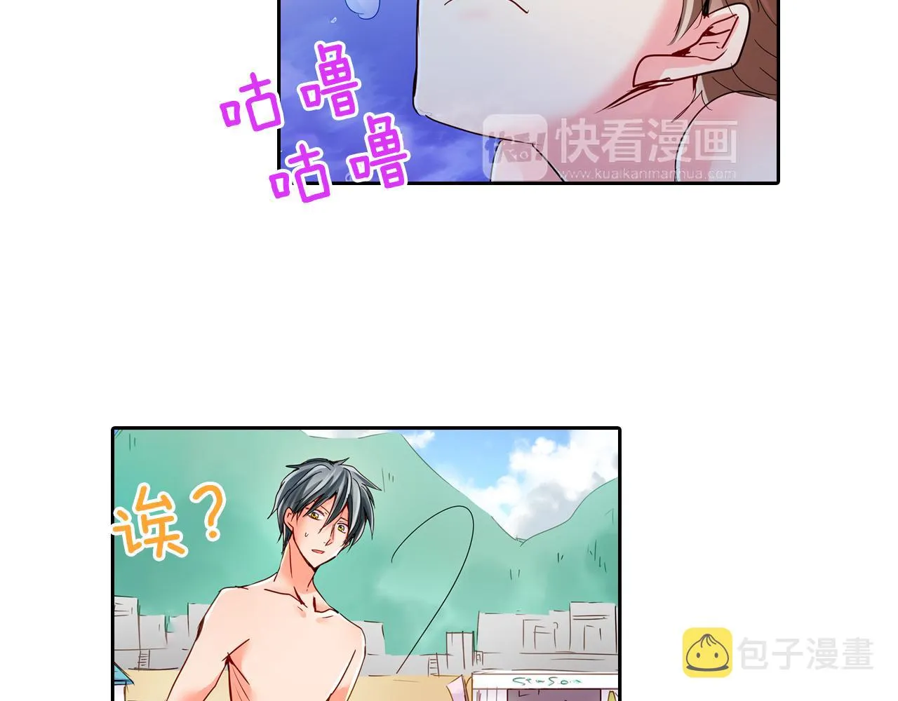 第16话 亲密后的危机 第64页
