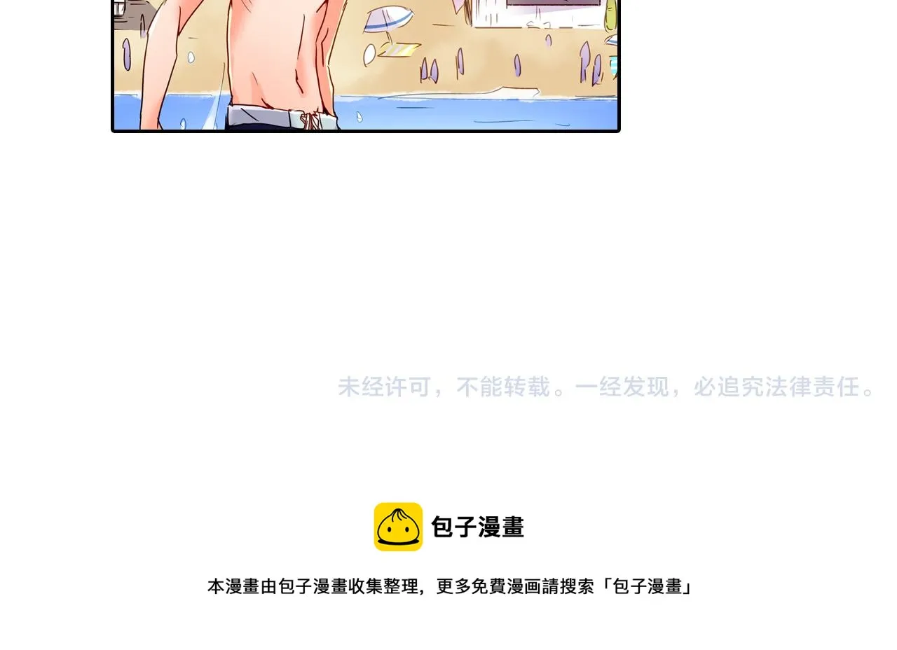 第16话 亲密后的危机 第65页