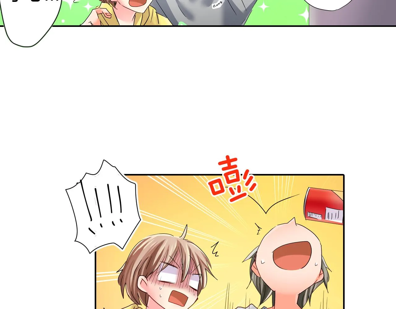 第15话 温柔的他 第20页