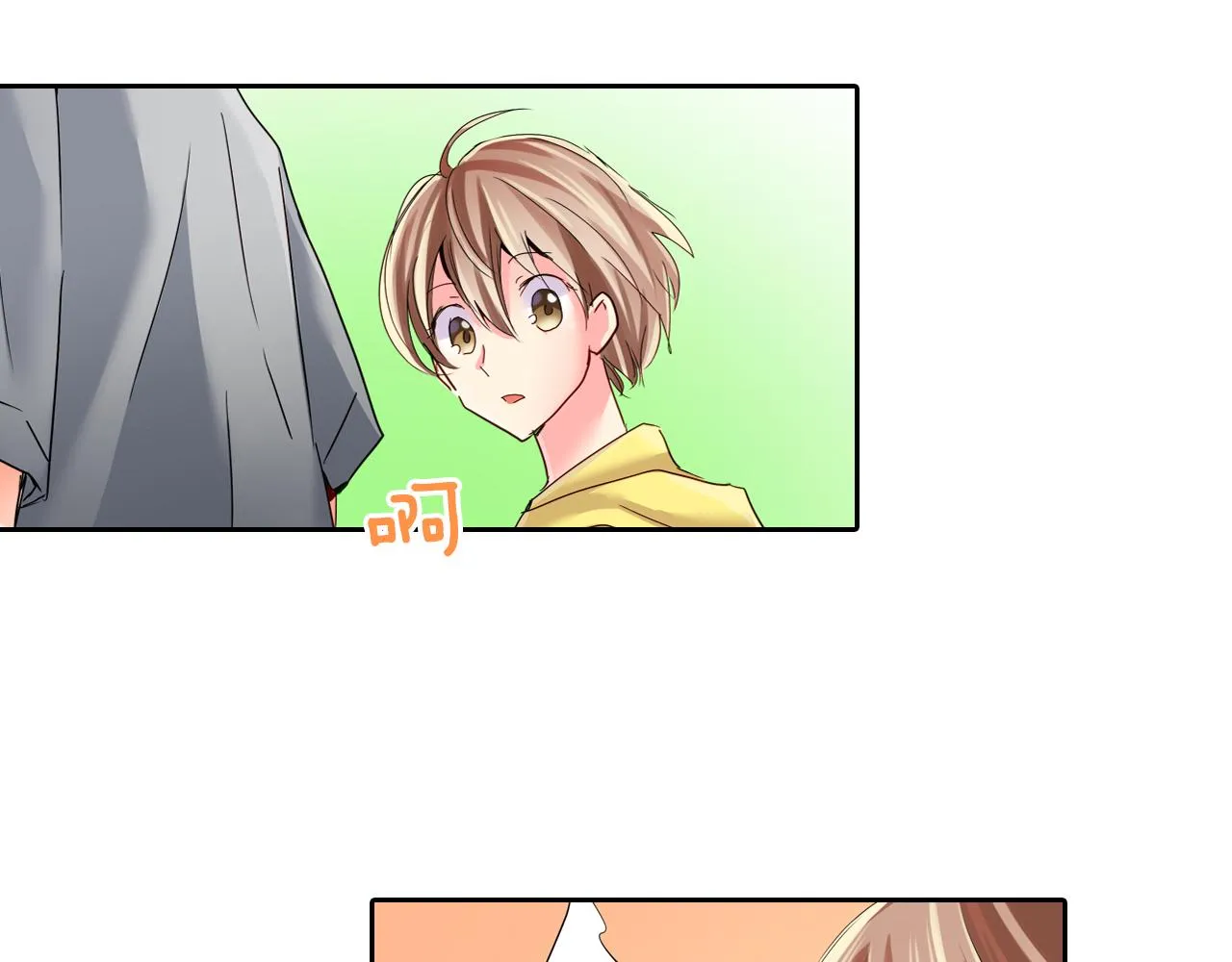 第15话 温柔的他 第39页