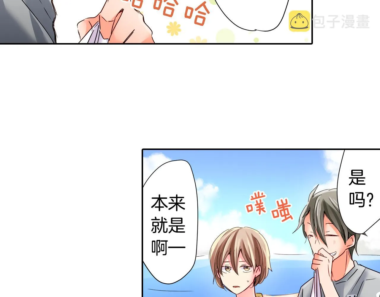 第15话 温柔的他 第51页