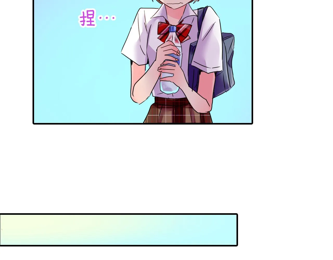 第13话 打工的约定 第37页