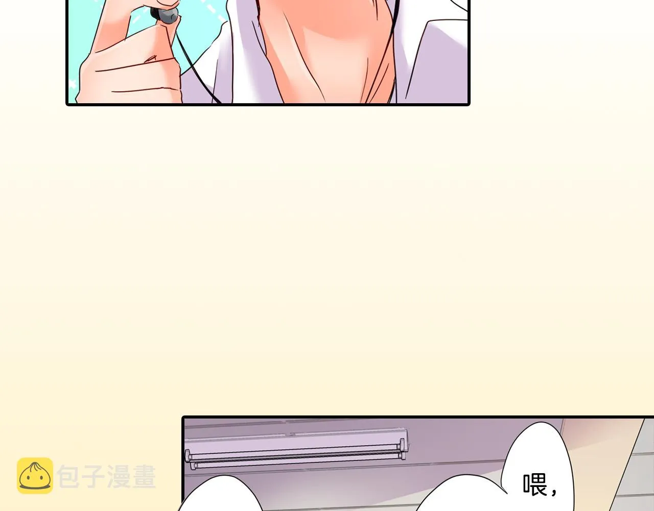 第13话 打工的约定 第54页