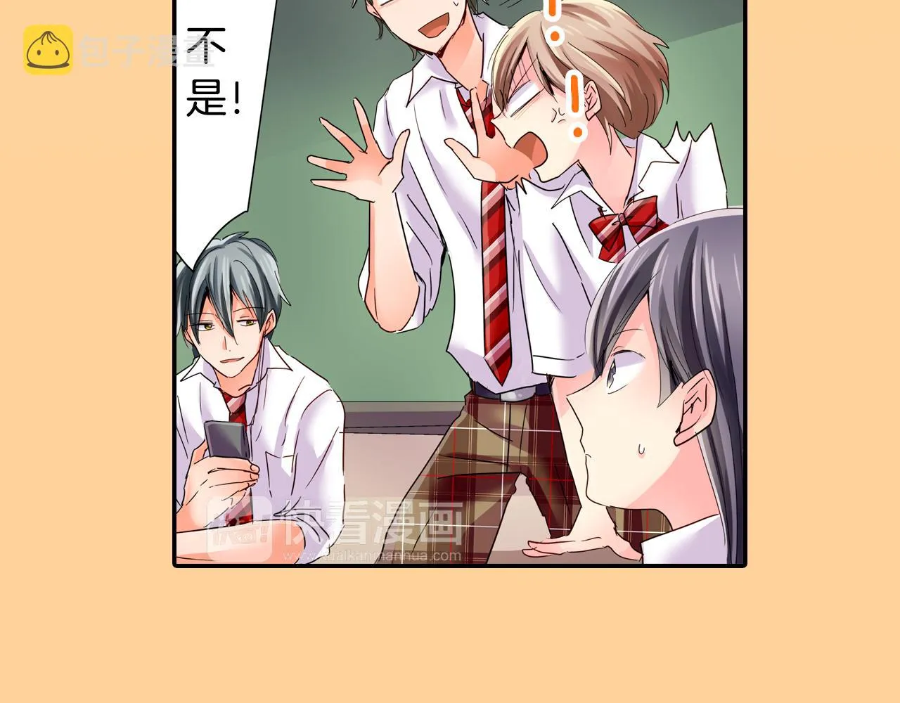 第13话 打工的约定 第58页