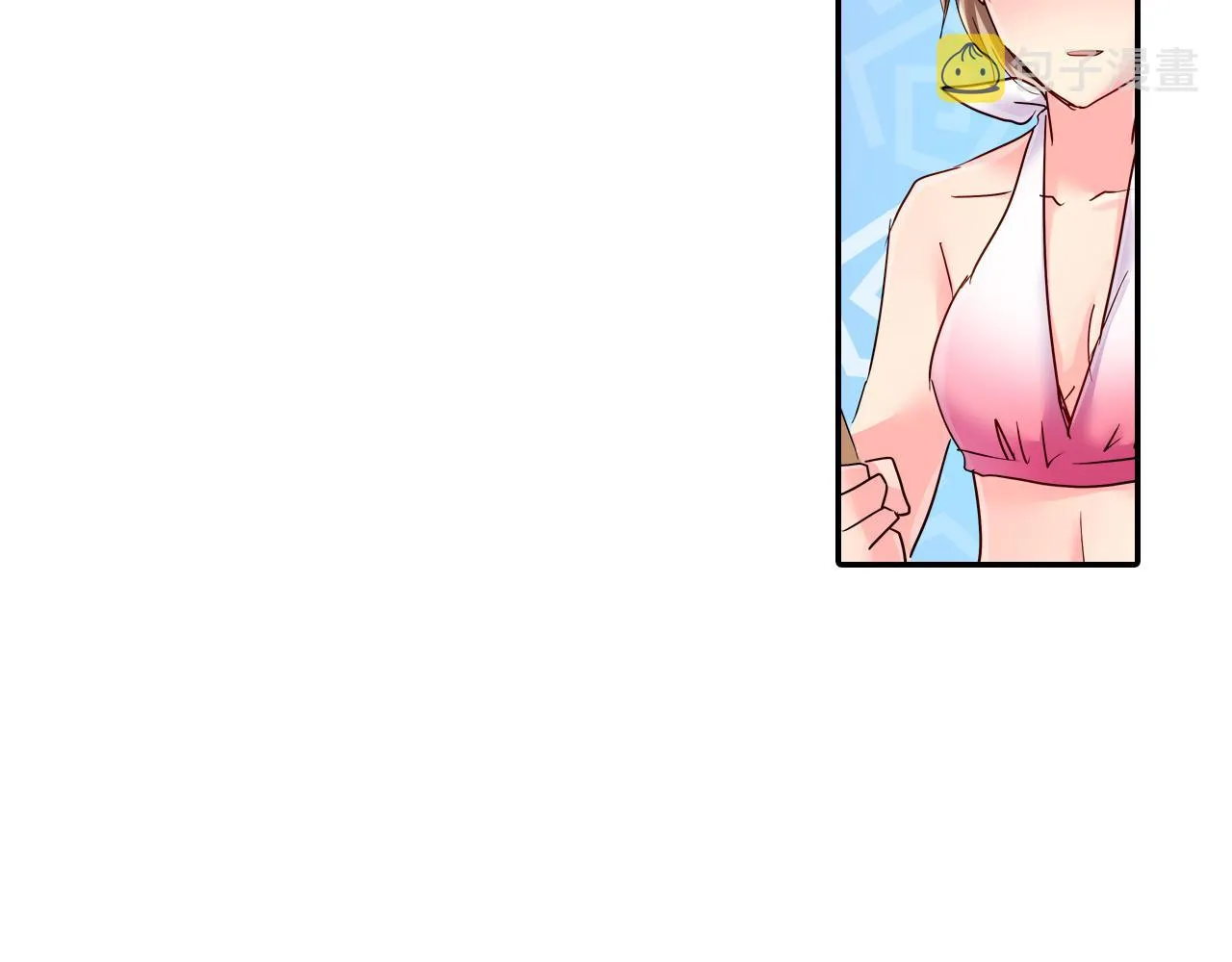 第14话 海之屋 第14页