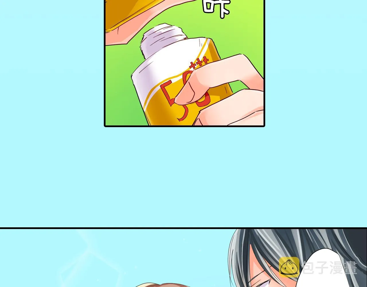第14话 海之屋 第40页