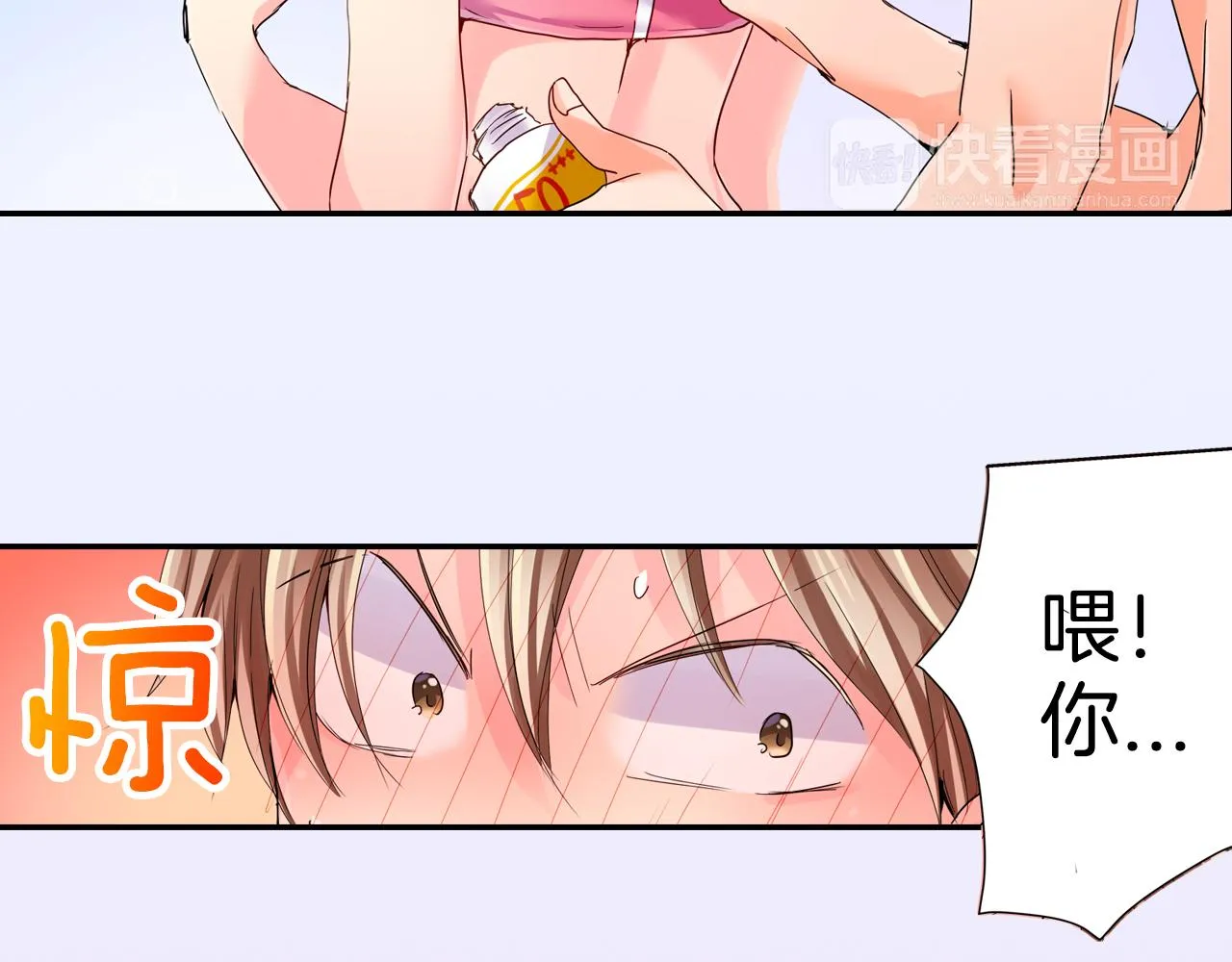 第14话 海之屋 第42页