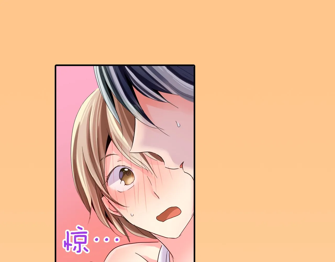 第14话 海之屋 第55页