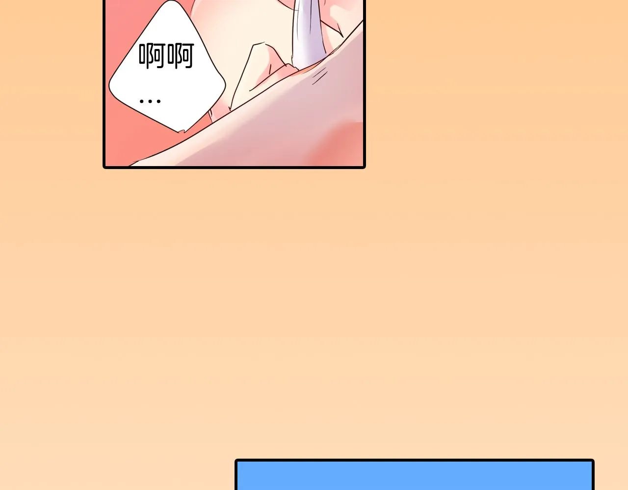 第14话 海之屋 第56页